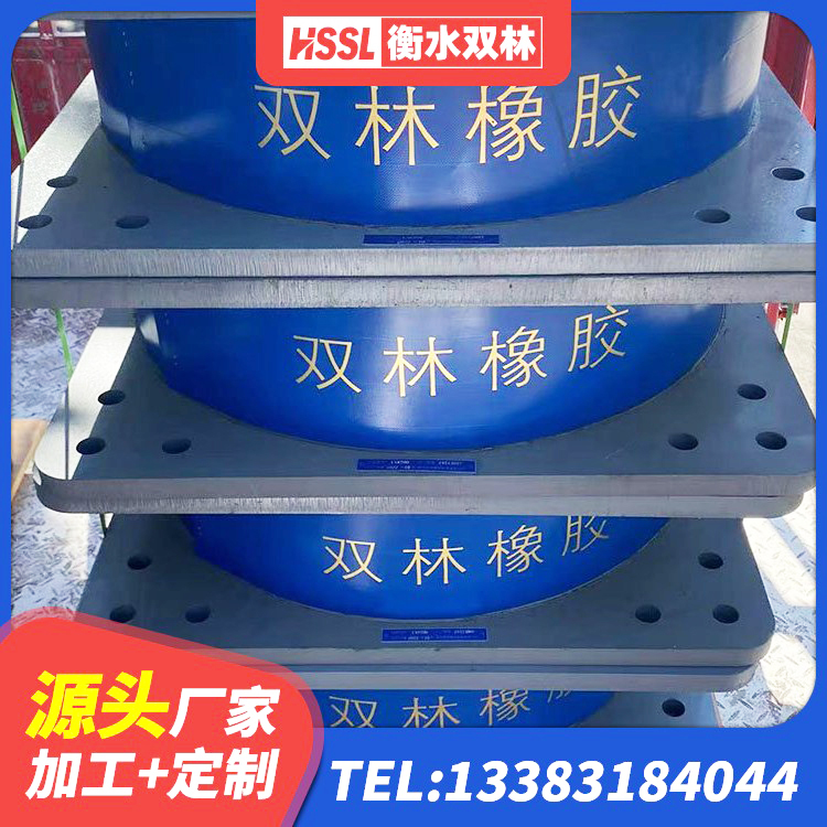 修武县高阻尼橡胶隔震支座厂家 修武县LNR橡胶隔震支座500(II型) 修武县LNR1300支座什么价格 修武县楼房抗震支座厂家电话 - 第4张