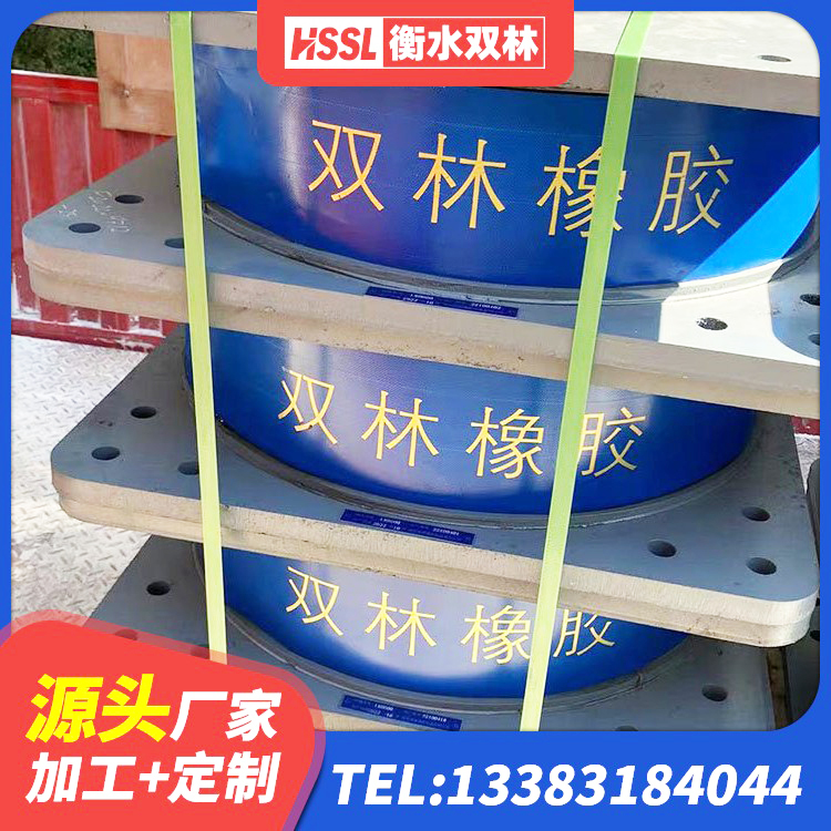 修武县橡胶隔震支座1型生产厂家 修武县隔震支座LRB600价格 修武县水平力隔震橡胶支座 修武县LNR隔震支座D420生产厂家 - 第5张