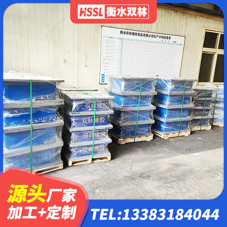 修武县建筑抗震支座厂商厂家 修武县建筑橡胶隔震支座LNR-700生产厂家 修武县隔震支座LNR型厂家 修武县建筑橡胶隔震支座生产源头工厂 - 第5张