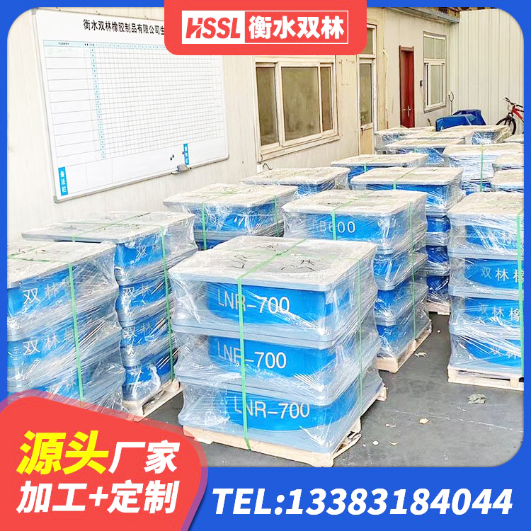 修武县减隔震橡胶支座 修武县LNR1100天然隔震支座源头工厂 修武县LRB建筑隔震支座什么价格 修武县减震橡胶隔震支座厂商厂家 - 第7张