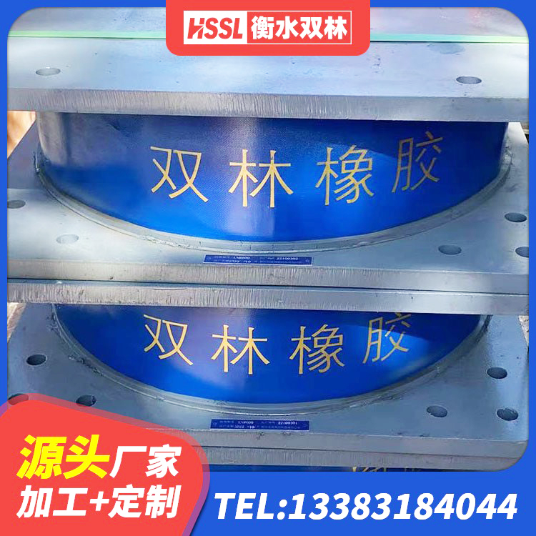 修武县房屋建筑建筑抗震支座厂家 修武县铅芯叠层橡胶隔震支座生产厂家 修武县隔震支座生产厂家-套厂家 修武县LNR橡胶隔震支座D500 - 第5张