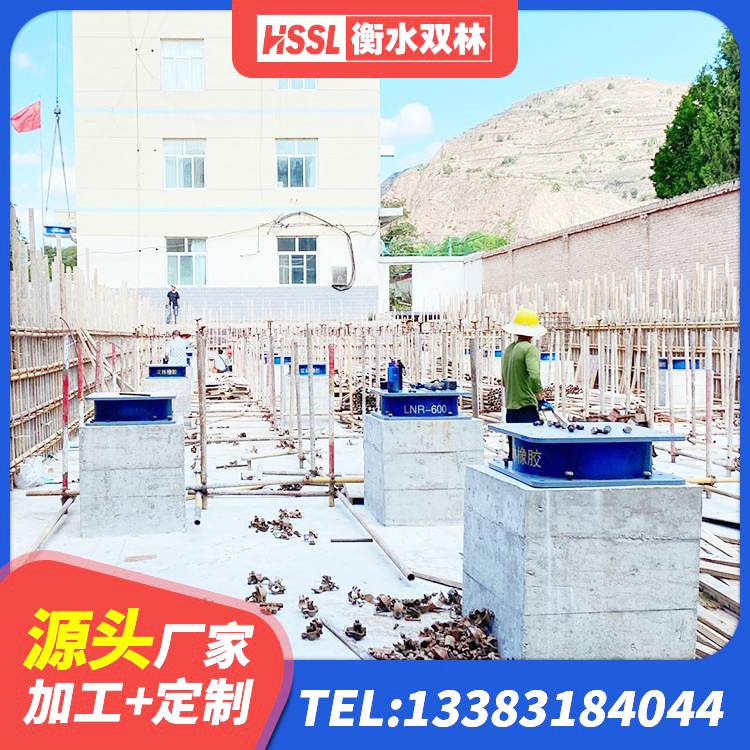 修武县建筑抗震支座厂商厂家 修武县建筑橡胶隔震支座LNR-700生产厂家 修武县隔震支座LNR型厂家 修武县建筑橡胶隔震支座生产源头工厂 - 第6张