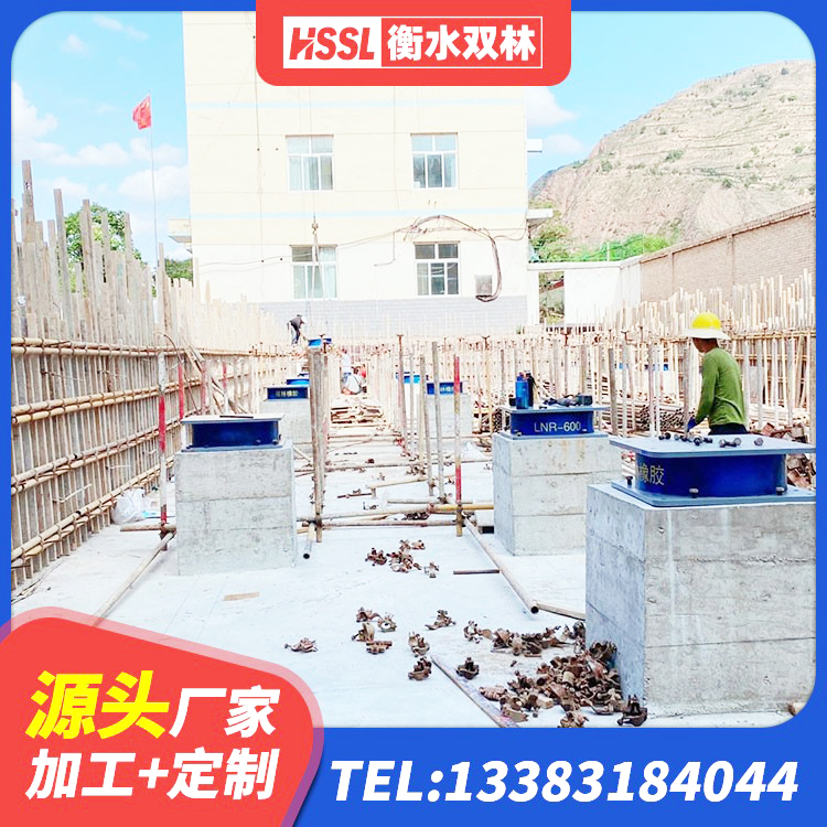 修武县钢结构房抗震支座源头工厂 修武县连廊隔震支座价格 修武县钢结构房抗震支座 修武县LRB900铅芯隔震支座什么价格 - 第5张