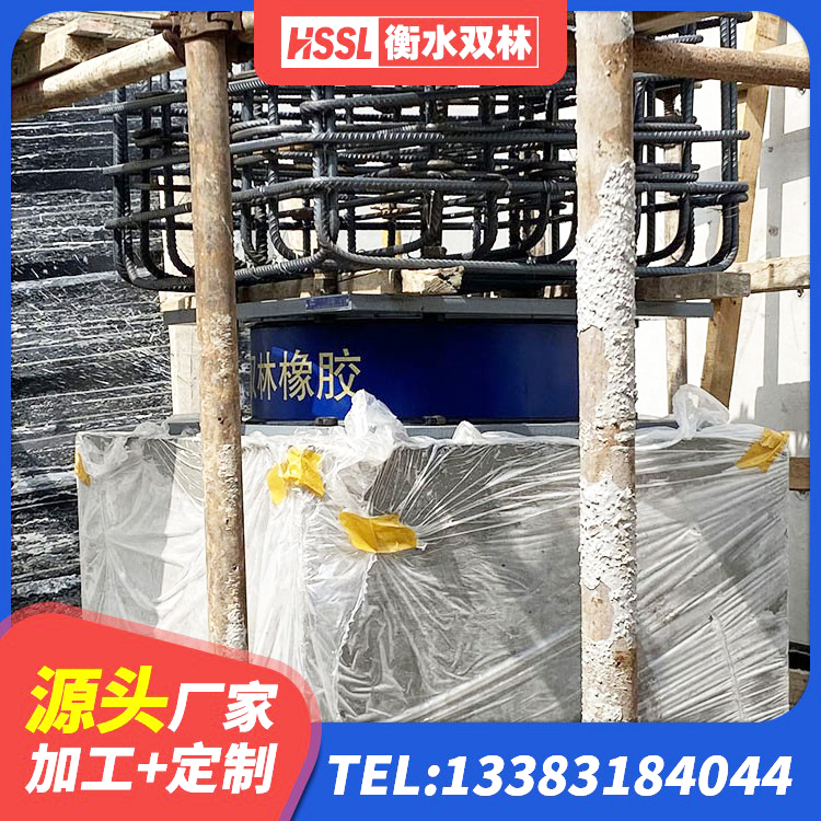 修武县建筑橡胶支座报价 修武县HDR1200高阻尼橡胶隔震支座多少钱 修武县LRB隔震支座600(II型)厂家 修武县HDR1100高阻尼建筑隔震支座生产厂家 - 第2张