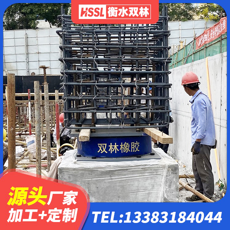 修武县LRB1100隔震支座多少钱 修武县建筑减震隔震支座工厂生产厂家 修武县橡胶隔震支座D400厂家 修武县建筑高阻尼铅芯橡胶隔震支座源头工厂 - 第5张