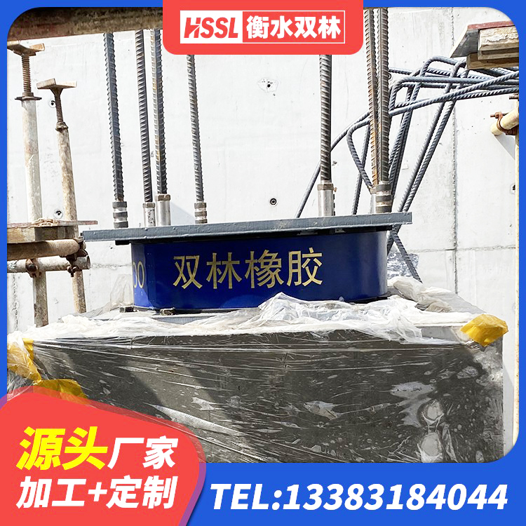 修武县LRB隔震支座报价 修武县楼房抗震支座厂家 修武县建筑楼梯叠层橡胶隔震支座源头工厂 修武县建筑天然橡胶隔震支座厂家直销厂家 - 第1张