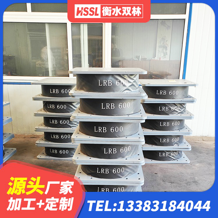 修武县LNR系列水平分散形橡胶隔震支座 修武县HDR400高阻尼橡胶隔震支座源头工厂 修武县叠层橡胶减震支座厂家电话 修武县LNR型橡胶支座 - 第1张