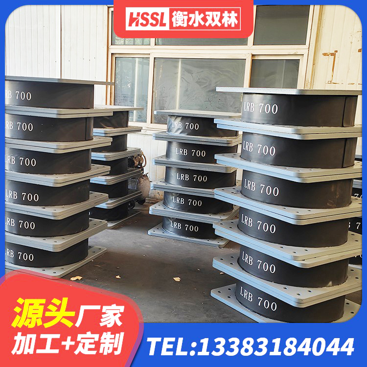 修武县建筑铅芯隔震支座LRB1100-220源头工厂 修武县房屋建筑建筑抗震支座源头工厂 修武县叠层橡胶减震支座厂家 修武县橡胶隔震支座LNR厂家 - 第4张