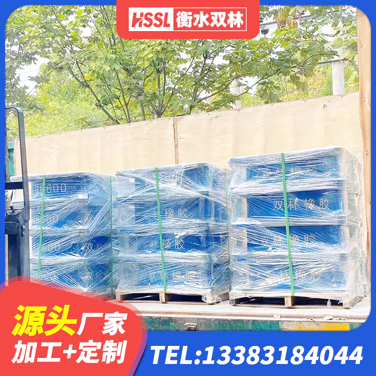 修武县房屋建筑建筑抗震支座厂家 修武县铅芯叠层橡胶隔震支座生产厂家 修武县隔震支座生产厂家-套厂家 修武县LNR橡胶隔震支座D500 - 第8张