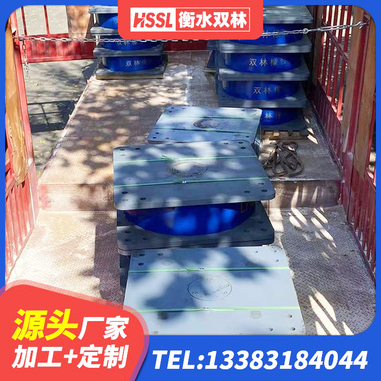 修武县抗震橡胶支座价格 修武县房屋橡胶隔震支座厂家 修武县建筑橡胶隔震支座的源头工厂 修武县矩形铅芯橡胶隔震支座 - 第4张