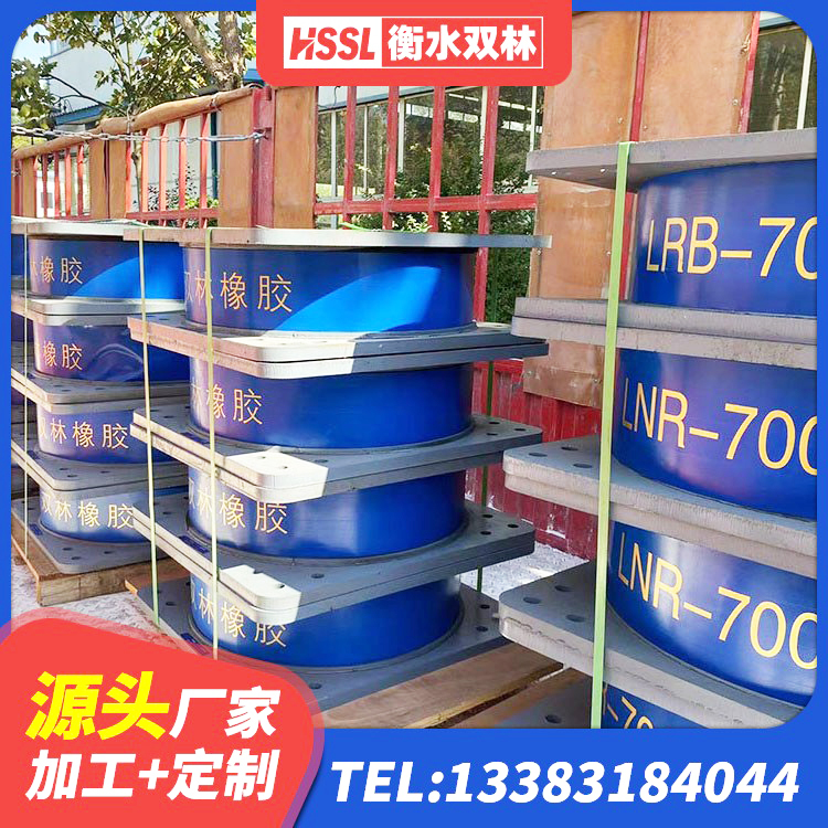 修武县高阻尼橡胶隔震支座厂家 修武县LNR橡胶隔震支座500(II型) 修武县LNR1300支座什么价格 修武县楼房抗震支座厂家电话 - 第10张