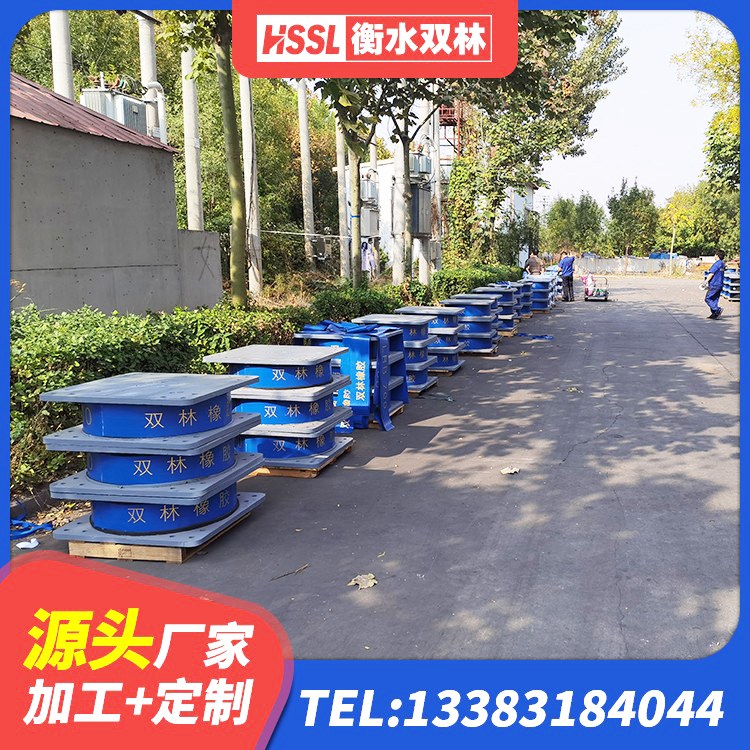 修武县橡胶隔震支座1型生产厂家 修武县隔震支座LRB600价格 修武县水平力隔震橡胶支座 修武县LNR隔震支座D420生产厂家 - 第4张