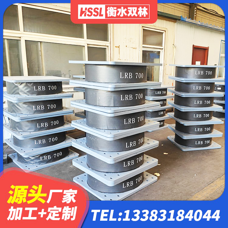 修武县抗震支座装置 修武县建筑高阻尼叠层橡胶隔震支座生产厂家 修武县600的隔震支座厂家 修武县高阻尼隔振橡胶隔震支座厂家 - 第7张