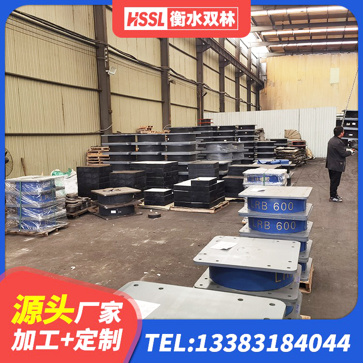 修武县减隔震橡胶支座 修武县LNR1100天然隔震支座源头工厂 修武县LRB建筑隔震支座什么价格 修武县减震橡胶隔震支座厂商厂家 - 第3张