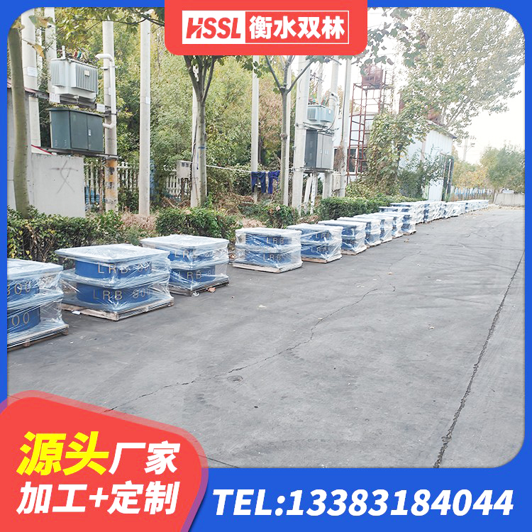 修武县LRB1100隔震支座多少钱 修武县建筑减震隔震支座工厂生产厂家 修武县橡胶隔震支座D400厂家 修武县建筑高阻尼铅芯橡胶隔震支座源头工厂 - 第3张