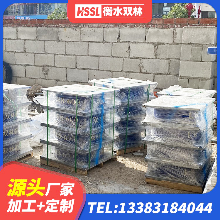 修武县橡胶隔震支座1型生产厂家 修武县隔震支座LRB600价格 修武县水平力隔震橡胶支座 修武县LNR隔震支座D420生产厂家 - 第2张