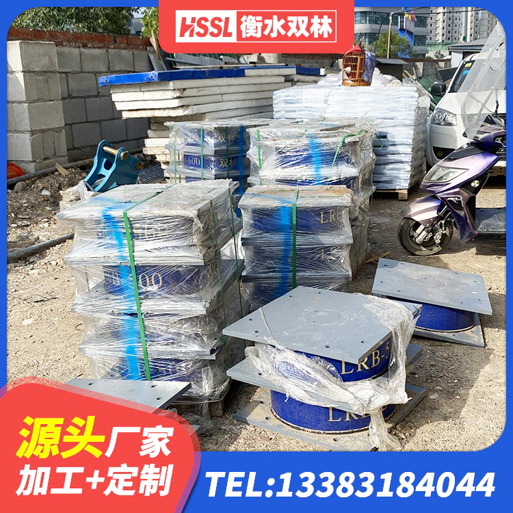 修武县LRB1100隔震支座多少钱 修武县建筑减震隔震支座工厂生产厂家 修武县橡胶隔震支座D400厂家 修武县建筑高阻尼铅芯橡胶隔震支座源头工厂 - 第8张